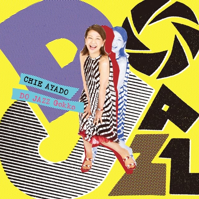 DO JAZZ Gokko cover art